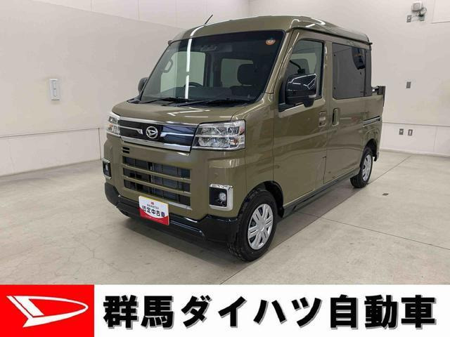 アトレー  アトレーデッキバン