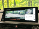 【パノラミックビューモニター】専用のカメラにより、上から見下ろしたような視点で360度クルマの周囲を確認することができます☆死角部分も確認しやすく、狭い場所での切り返しや駐車もスムーズに行えます。