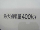 荷室の最大積載量が表示されています。