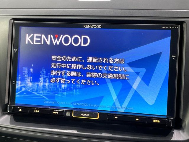 マツダ プレマシー 2.0 20C スカイアクティブ の中古車詳細 (58,140km