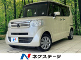 電動スライドドア 純正SDナビ バックカメラ 禁煙車 スマートキー