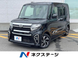 両側電動ドア バックカメラ 衝突被害軽減システム 禁煙車
