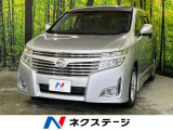 両側電動スライド アルパインナビ 後席モニター バックカメラ