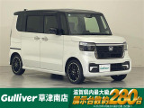 ◆北海道、東北、関東、中部、関西、中国、四国、九州、沖縄、全国各地どこからでも対応可能です!!お気軽にガリバーにお気軽にご相談ください!!