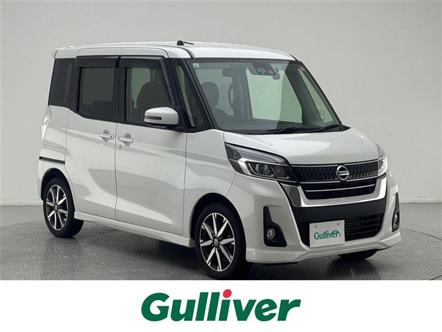 デイズルークス ハイウェイスター X Vセレクション 修復歴無し