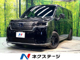 禁煙車 両側電動スライドドア 衝突軽減システム レーダークルーズ