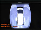 (パノラミックビューモニター)ボタン一つで前後左右4つのカメラにより、リアルタイムで車を上から見下ろしたような映像をナビ画面に映します。後退時にも使えますので、安心して運転することができる装備です♪