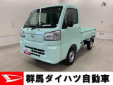 全社総在庫300台超!中古車はぜひ群馬ダイハツ各店舗へ!