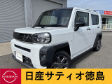 日産サティオ徳島藍住店のタフトをご覧頂きありがとうございます(*^-^*)ごゆっくりご覧くださいませ☆