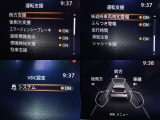 安全装備ついています