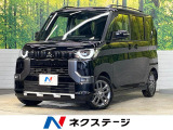 SDナビ 全周囲カメラ マイパイロット ハンズフリー両側電動スライドドア