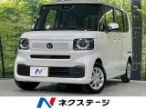 電動スライドドア 衝突被害軽減システム レーダークルーズ