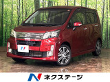 バックカメラ 衝突被害軽減システム 禁煙車 スマートキー LEDヘッド