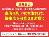 どんどんお問い合わせくださいませ!U-CAR豊田元町店「0565-41-3370」です。