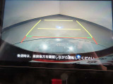 バックガイドモニターで、後方を確認しながら安心して駐車することができます。運転初心者も熟練者も必須の機能ですよ!