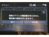Bluetooth機能搭載。車とスマホやiPhoneをペアリングしておけばハンズフリー電話はもちろん、スマホやiPhone内の音楽を車のスピーカーで流すこともできますよ。