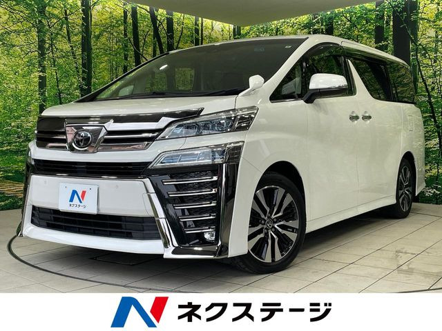 ヴェルファイア 2.5 Z Gエディション 