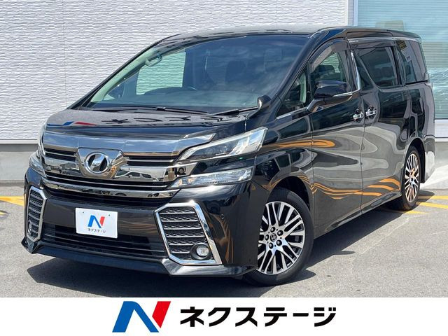 トヨタ ヴェルファイア 