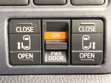 【両側パワースライドドア】スマートキーや運転席のスイッチで後席両側スライドドアの開閉が可能♪電動だから力を入れてドアを開ける必要が無く、小さなお子様でも簡単に開け閉めでき快適です♪