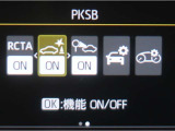 サポカーSとは、緊急ブレーキに加えて、高齢者に多いと言われている踏み間違い事故防止をサポートする機能です。詳しくは販売店スタッフまでお尋ね下さい。