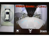 フロントカメラも搭載しています。フロントモニターがあると、小さな子供がしゃがんでいたりしていても発見しやすいですし、前方駐車や車の停止線の確認のサポートにもなります。