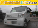オールメーカー取り扱いしています。在庫にない車もご用意できます!お気軽にお問い合わせください!