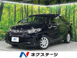 純正8型ナビ バックカメラ 寒冷地仕様 アイドリングストップ