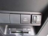 AC100V電源