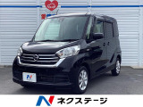 ナビTV 両側電動ドア 全周囲カメラ 衝突被害軽減システム 禁煙車