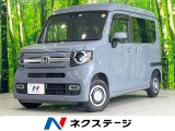純正SDナビ バックカメラ 衝突被害軽減システム レーダークルーズ