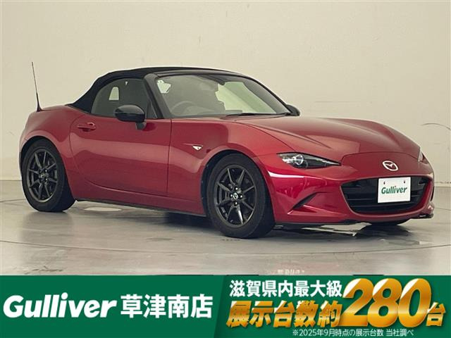 ロードスター 1.5 S スペシャルパッケージ 6MT修復歴無し