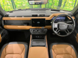 2023年式「ディフェンダー 110X D300」が入荷致しました。