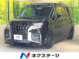 純正9型ナビ 全周囲カメラ 両側電動ドア レーダークルーズ 禁煙車