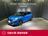お支払総額は【大阪府内登録・車庫証明当社申請・店頭納車・下取車なし】試算でございます。他条件や延長保証・おすすめプラン・ETCセットアップの場合などは別途費用加算となります。くわしくは当店スタッフまで