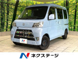 スマアシⅢ ALPINEディスプレイオーディオ バックモニター ETC
