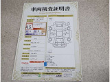 車両検査証明書付きです!だれでも中古車の状態がすぐにわかるよう、車のプロが客観的にチェック。車両の状態やわずかなキズも正確にお伝えします。