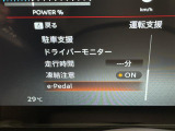 ◆北は北海道から南は沖縄まで、ご購入いただいたお車は全国にご納車が可能です!お電話、メール、動画などでリモートでお車のご案内も可能です!親切、丁寧に対応させて頂きますのでお気軽にご相談ください!