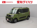 愛知・岐阜・三重・静岡の東海4県にお住まいの方にのみの販売に限らせていただいておりますのでご了承ください。