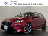 ★BMW正規ディーラー★認定中古車!★