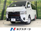 4WD ディーゼル(軽油) 禁煙車 両側電動ドア 100V電源 衝突被害