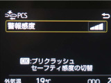 サポカーは、高齢運転者を含めた全てのドライバーによる交通事故の発生防止・被害軽減対策の一環として、国が推奨する新しい自動車安全コンセプトです。詳しくは販売店スタッフまでお尋ね下さい。