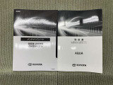 保証書(メンテナンスノート)・取扱説明書あります