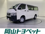 トヨタの安心U-carブランド『トヨタ認定中古車』 1年間走行距離無制限の安心保証付き!