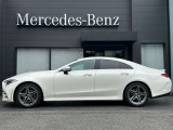 CLSクラス CLS220d スポーツ エクスクルーシブ パッケージ 
