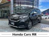 【ホンダカーズ箕面 池田西店】営業時間 9:30から19:00まで 店休日 水曜日  お問合せお待ちしております。