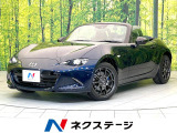 禁煙車 6速MT車 RAYS製16インチアルミホイル