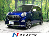 純正HDDナビ バックカメラ 禁煙車 スマートアシスト2