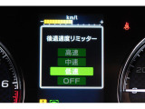 後退時に誤ってアクセルを踏み過ぎても急発進しません。後退時リミッター機能。速度は3段階から設定できます。