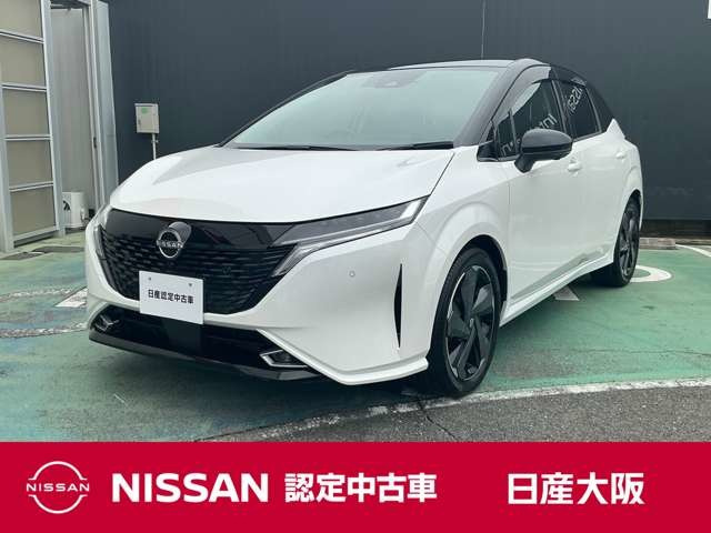 ノートオーラ 1.2 G レザーエディション 