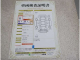 トヨタ車のプロの検査員が実施した「車両検査証明書」付き!車両の状態をこれ1枚でチェックできます!
